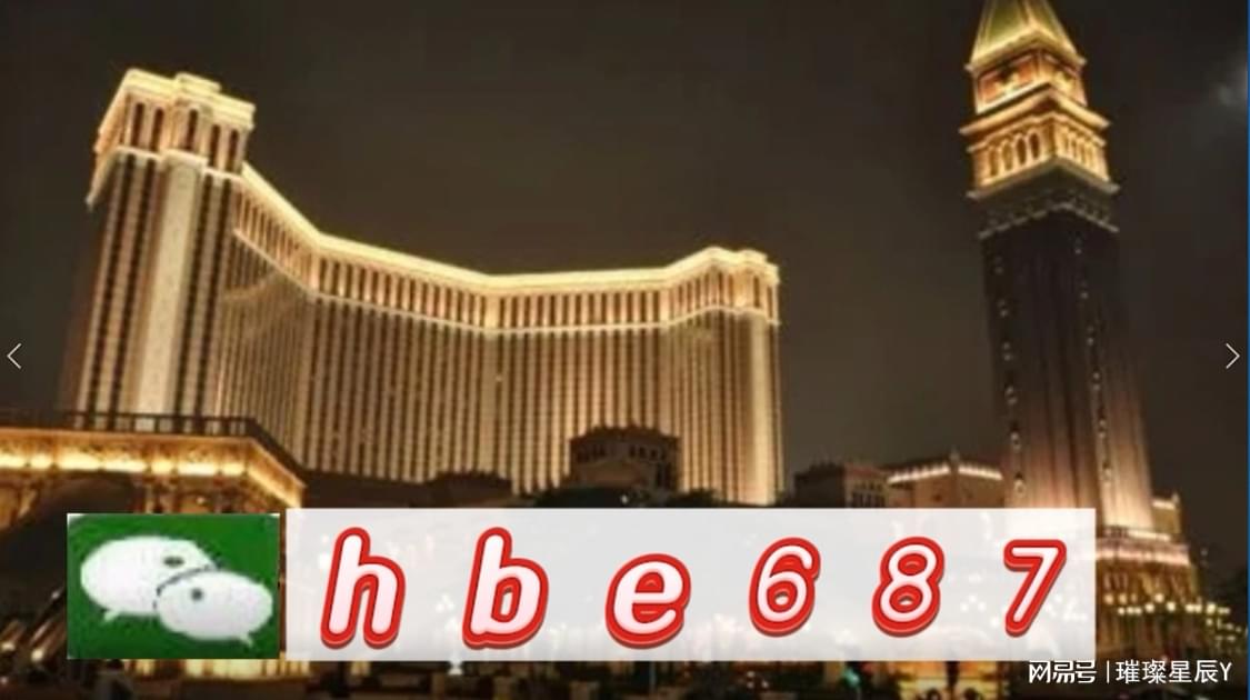 澳門正版精準(zhǔn)免費(fèi)大全，探索澳門博彩文化的獨(dú)特魅力，澳門博彩文化獨(dú)特魅力探索，正版精準(zhǔn)免費(fèi)大全