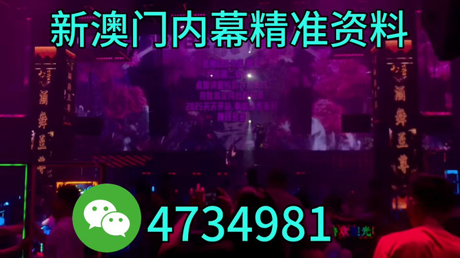 澳門54期今晚必開一肖，揭秘生肖彩票的魅力與策略，澳門生肖彩票揭秘，策略與魅力探尋之夜開一肖預測