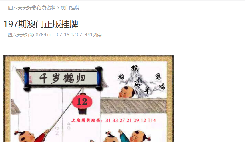 2025新奧正版資料免費獲取指南，2025新奧正版資料免費獲取攻略
