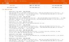 探索002359股吧的獨特魅力與機遇，揭秘002359股吧，獨特魅力與無限機遇