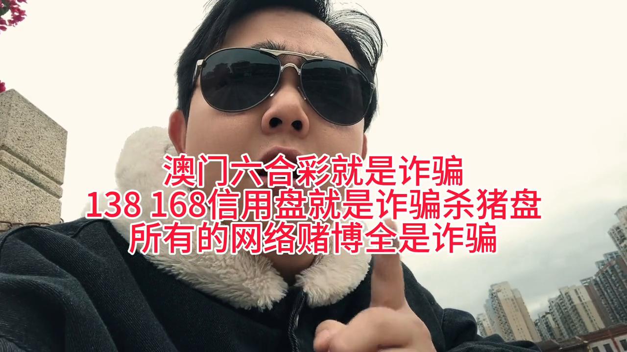 澳門開(kāi)獎(jiǎng)最快結(jié)果六氣彩，揭秘彩票背后的秘密，澳門六氣彩開(kāi)獎(jiǎng)揭秘，探索彩票背后的秘密與最快結(jié)果