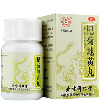 杞菊地黃丸，功效與作用解析，杞菊地黃丸，功效與作用詳解