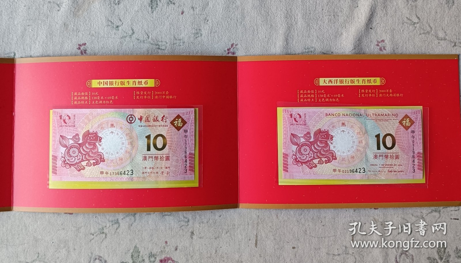 澳門資料免費大全，十二生肖運勢預(yù)測與運勢分析（2025版），澳門資料免費大全，十二生肖運勢預(yù)測與詳細(xì)分析（2025版）