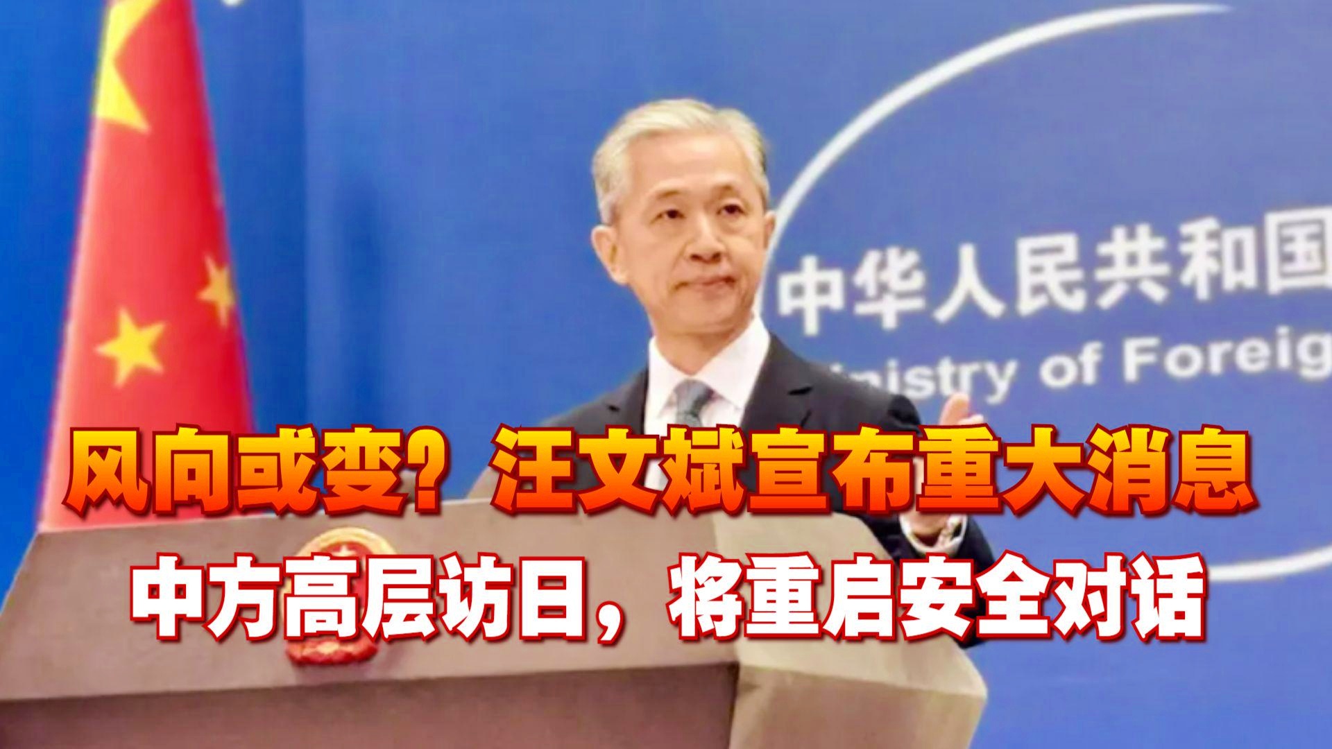 剛剛中國(guó)宣布重大消息，新時(shí)代的里程碑，中國(guó)宣布重大消息，新時(shí)代的里程碑事件