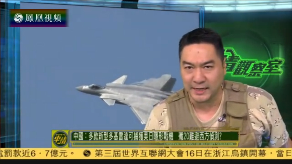 最新軍情觀察室在鳳凰網(wǎng)，深度解析全球軍事動態(tài)，鳳凰網(wǎng)最新軍情觀察室深度解析全球軍事動態(tài)