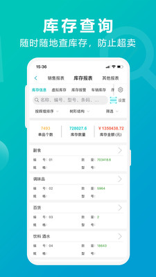 精準管家婆，7777788888的管理秘籍，精準管家婆，高效管理秘籍，掌握數(shù)字時代的秘訣