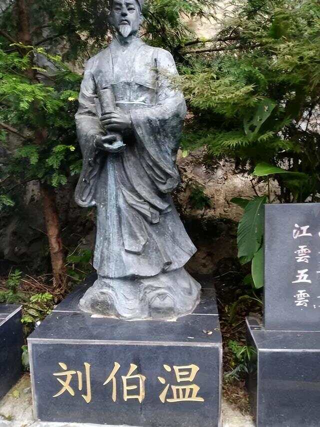 揭秘劉伯溫，必中人物與生肖傳奇，揭秘劉伯溫，傳奇人物與生肖之謎