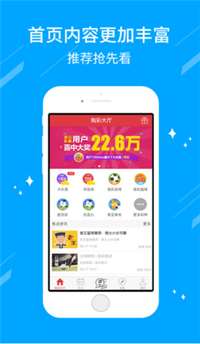 澳門六開金牛版開獎結(jié)果，揭秘彩票背后的秘密，澳門六開金牛版開獎結(jié)果揭秘，彩票背后的神秘面紗