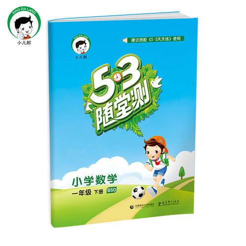 王中王53期指一生肖，深度解析與預(yù)測，王中王53期生肖深度解析與預(yù)測，揭秘未來走向