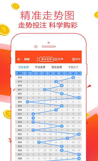 王中王必中三碼一肖，揭秘彩票背后的秘密策略與技巧，揭秘彩票背后的秘密策略與技巧，王中王必中三碼一肖探秘