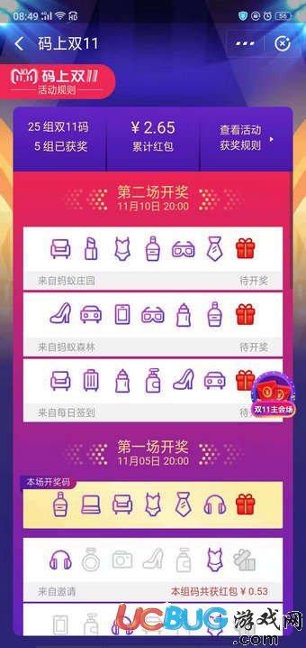 澳門王中王開獎(jiǎng)結(jié)果一肖，揭秘彩票背后的秘密，揭秘澳門王中王彩票開獎(jiǎng)背后的秘密與一肖結(jié)果揭曉