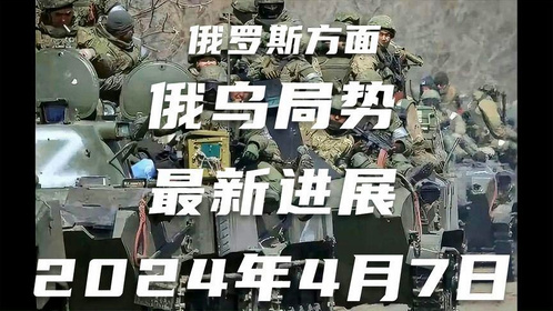 軍事新聞最新消息2024年，全球軍事動態(tài)深度解析，全球軍事動態(tài)深度解析，2024年最新軍事新聞概覽