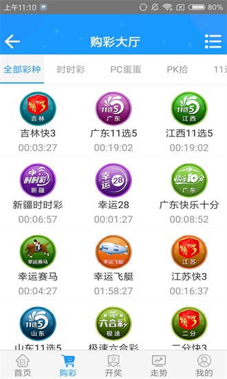 澳門(mén)六開(kāi)彩開(kāi)獎(jiǎng)結(jié)果，探索彩票背后的秘密，澳門(mén)六開(kāi)彩開(kāi)獎(jiǎng)結(jié)果揭秘，彩票背后的秘密探索