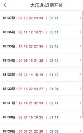 澳門六開彩149期開獎結(jié)果查詢，最新消息與查詢指南，澳門六開彩149期開獎結(jié)果最新消息及查詢指南