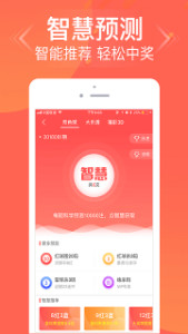 王中王3期必開一肖，揭秘彩票背后的秘密與策略，揭秘彩票背后的秘密與策略，王中王三期必開一肖探討