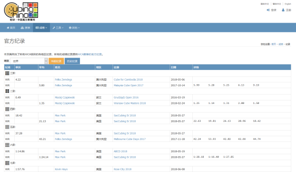 Uc澳門(mén)六開(kāi)獎(jiǎng)記錄最快，探索與解析，Uc澳門(mén)六開(kāi)獎(jiǎng)記錄最新探索與解析