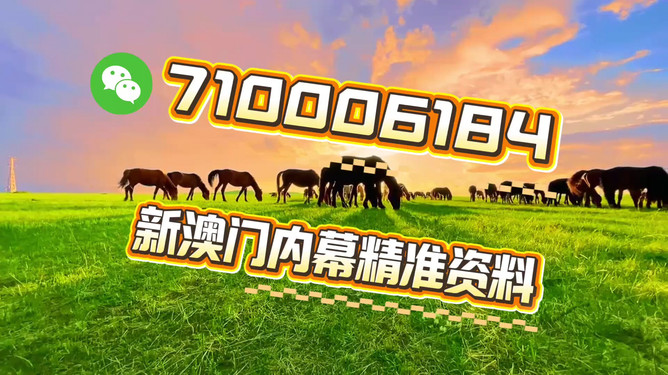 澳門今晚必開一肖一特，探索生肖與運(yùn)勢的神秘面紗，澳門今晚生肖運(yùn)勢揭秘，探索生肖與運(yùn)勢的神秘聯(lián)系