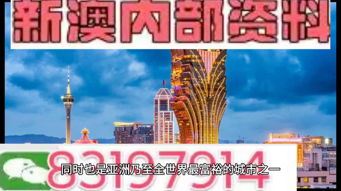 探索澳門未來，2025年新澳門攪珠歷史展望，澳門未來展望，探索新澳門攪珠歷史，2025年展望新篇章