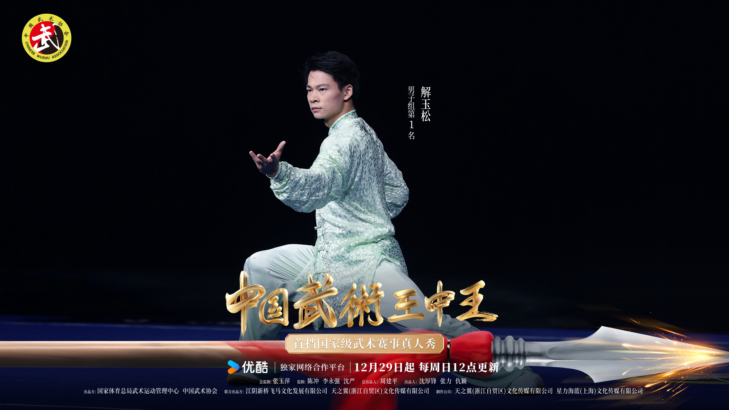 一肖王中王鐵算，揭秘生肖運(yùn)勢與人生軌跡的奧秘，揭秘生肖運(yùn)勢與人生軌跡的奧秘，一肖王中王鐵算解析