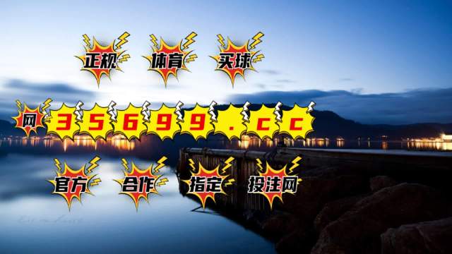 澳門最準(zhǔn)的資料一肖中特，揭秘精準(zhǔn)預(yù)測(cè)的秘密，澳門精準(zhǔn)預(yù)測(cè)揭秘，一肖中特背后的秘密