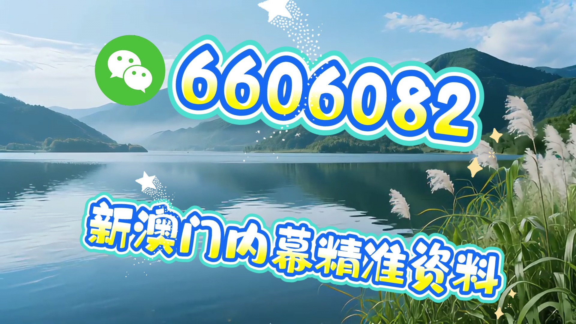 揭秘彩票奧秘，7777788888精準(zhǔn)一肖中特之秘，揭秘彩票神秘面紗，精準(zhǔn)預(yù)測(cè)一肖中特之秘