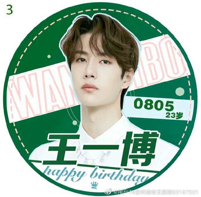 揭秘?cái)?shù)字背后的傳奇人物——揭秘王中王一肖的傳奇故事與SEO策略，揭秘王中王一肖傳奇故事與SEO策略，數(shù)字背后的傳奇人物揭秘。