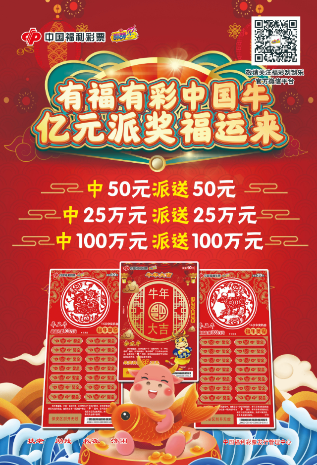 揭秘2018王中王平特一肖，傳奇背后的秘密，揭秘傳奇人物王中王平特一肖背后的秘密（獨家報道）