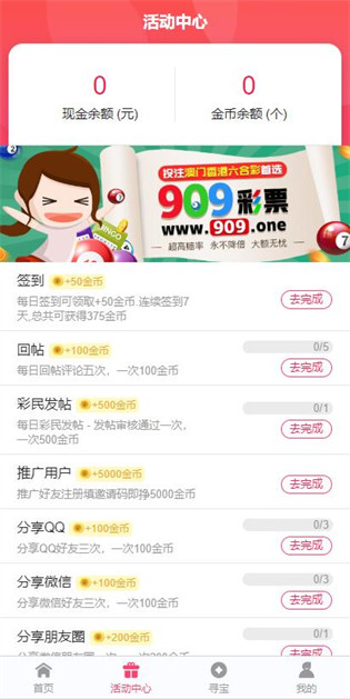 新澳2025正版資料免費公開，全面解析與深度探索，新澳2025正版資料全面解析與深度探索——免費公開透視資料