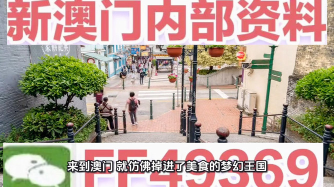 關(guān)于澳門(mén)彩票開(kāi)獎(jiǎng)結(jié)果的預(yù)測(cè)與解析（以今晚澳門(mén)開(kāi)獎(jiǎng)結(jié)果為例），澳門(mén)彩票開(kāi)獎(jiǎng)結(jié)果解析與預(yù)測(cè)，以今晚開(kāi)獎(jiǎng)為例