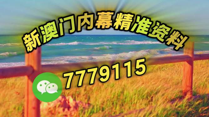 澳門今晚必開一肖，揭秘生肖運勢與預(yù)測的秘密，澳門今晚生肖預(yù)測揭秘，揭秘生肖運勢與預(yù)測秘密一探究竟