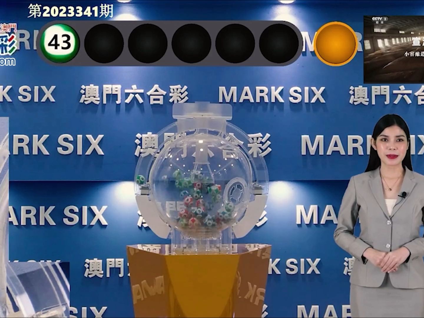 新澳門今期開獎(jiǎng)結(jié)果及其影響，探索彩票背后的故事，澳門彩票開獎(jiǎng)結(jié)果揭秘，影響與背后故事探索