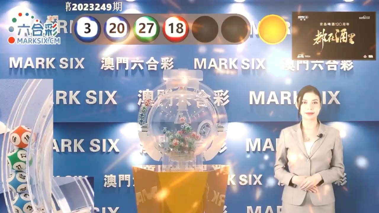 澳門六開彩現(xiàn)場開獎結(jié)果，揭秘彩票背后的精彩故事，澳門六開彩現(xiàn)場開獎揭秘，彩票背后的故事熱血沸騰