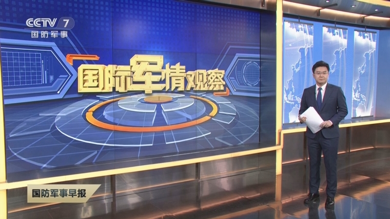 最新軍情觀察室深度解析全球軍事動(dòng)態(tài)，全球軍事動(dòng)態(tài)深度解析，最新軍情觀察室