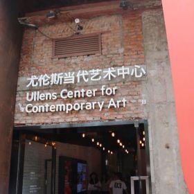 揭秘北京798藝術(shù)區(qū)門票價(jià)格，北京798藝術(shù)區(qū)門票價(jià)格揭秘