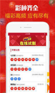 新澳天天開(kāi)獎(jiǎng)資料大全，最新開(kāi)獎(jiǎng)結(jié)果查詢(xún)下載全攻略，新澳天天開(kāi)獎(jiǎng)資料大全及最新開(kāi)獎(jiǎng)結(jié)果查詢(xún)下載全攻略