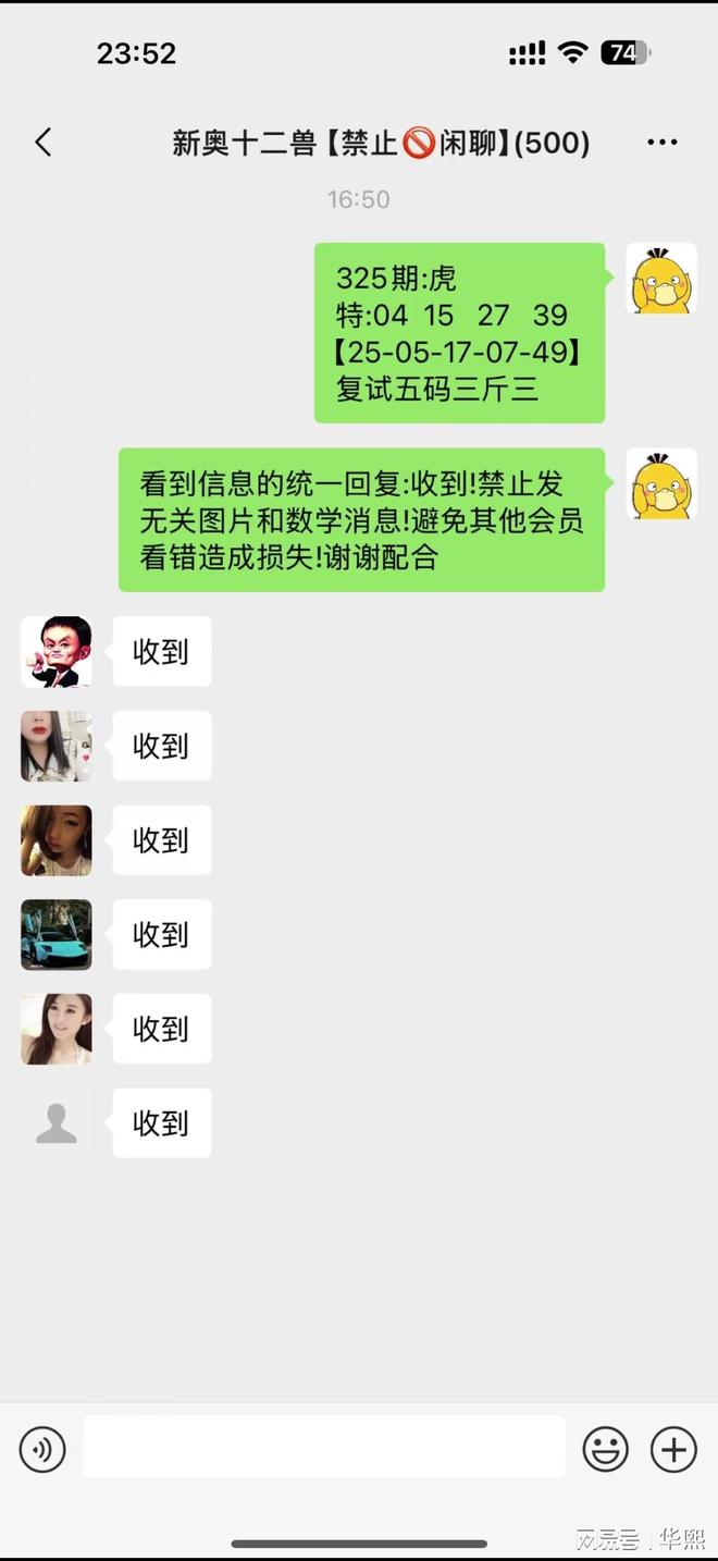 澳門(mén)六開(kāi)獎(jiǎng)結(jié)果2023年今晚開(kāi)獎(jiǎng)——探索彩票背后的秘密，澳門(mén)六開(kāi)獎(jiǎng)結(jié)果今晚揭曉，揭秘彩票背后的秘密