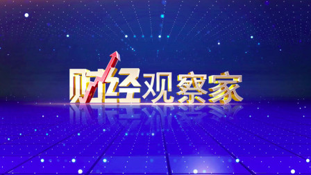 最新軍情觀察室播出時(shí)間，深度解析與觀察，最新軍情觀察室深度解析與觀察，播出時(shí)間揭秘