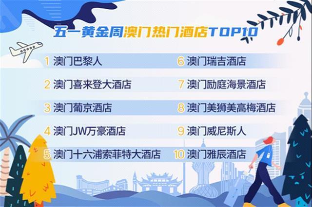 澳門管家婆，揭秘精準(zhǔn)澳之秘密，澳門管家婆揭秘精準(zhǔn)澳彩秘密