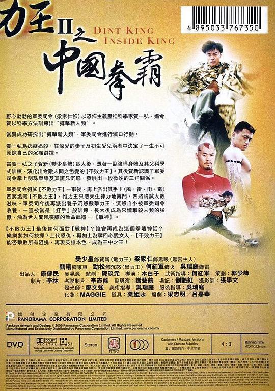 王中王王中王免費(fèi)資料大全一，深度解析與探索，王中王王中王資料大全深度解析與探索一