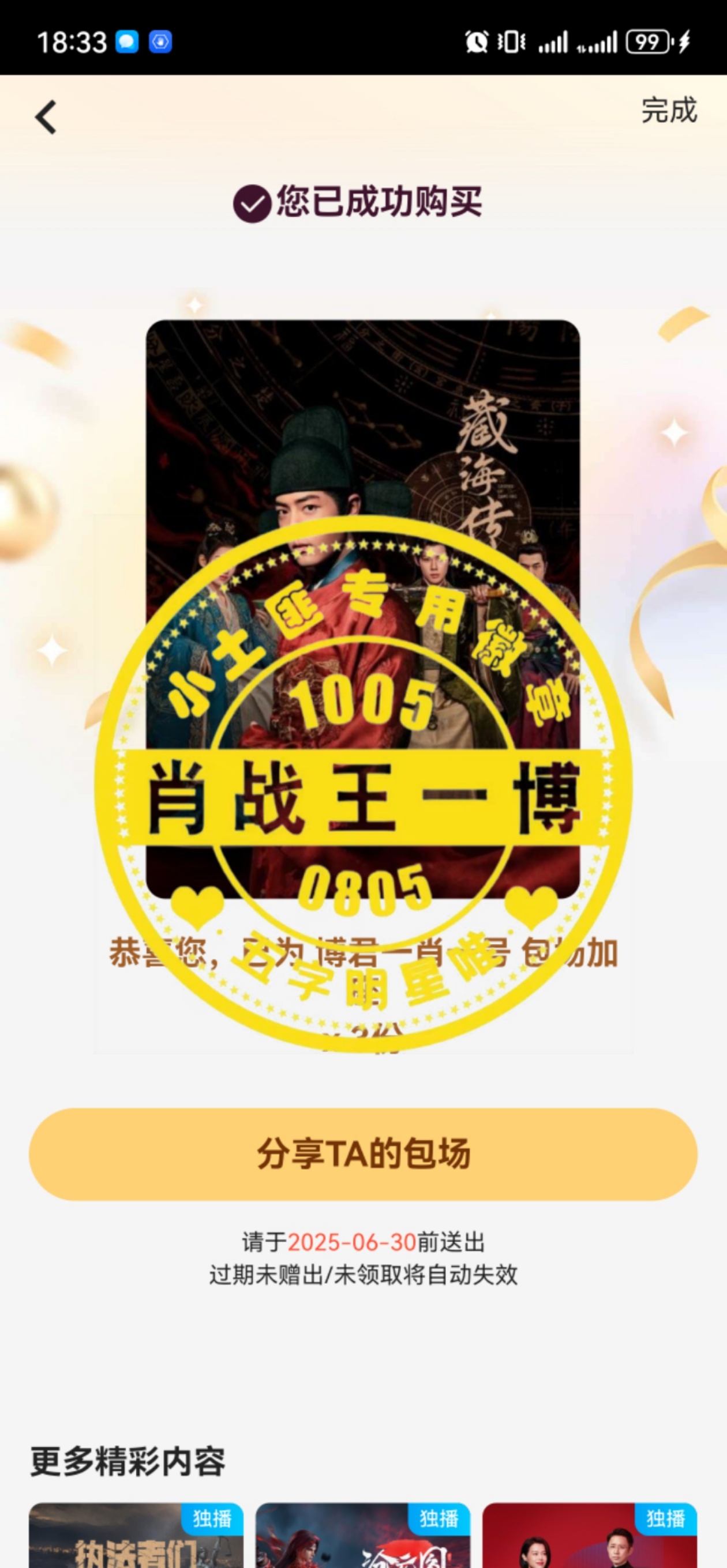 王中王一肖中特兔費(fèi)，深度解析與SEO優(yōu)化策略，王中王一肖中特兔費(fèi)深度解析與SEO優(yōu)化策略探討