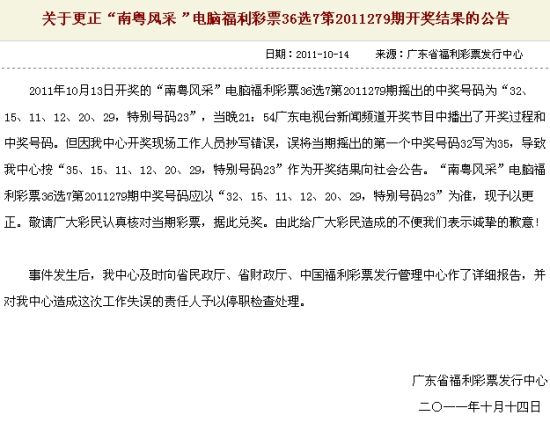 澳門六開彩開獎結(jié)果查詢，7月16日精彩揭曉，澳門六開彩開獎結(jié)果揭曉，7月16日精彩瞬間一網(wǎng)打盡